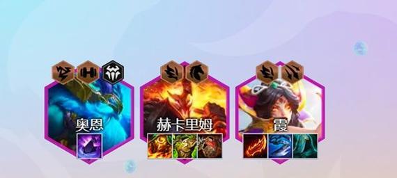云顶之弈1222重骑冒险家阵容装备搭配攻略（打造最强王者阵容）  第3张