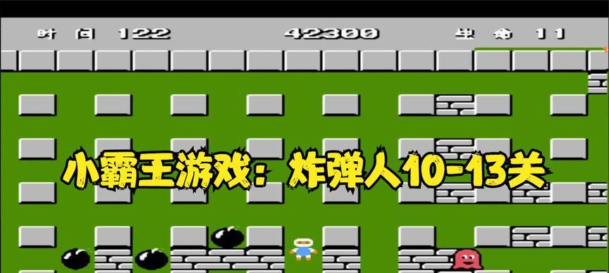 《跃梦人》攻略秘籍大揭秘（掌握跃梦人的必杀技）  第3张