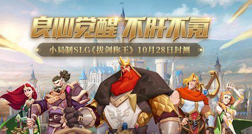 《探寻以月之国度职业大盘点，发现你的潜力所在》（游戏职业选择指南）  第3张