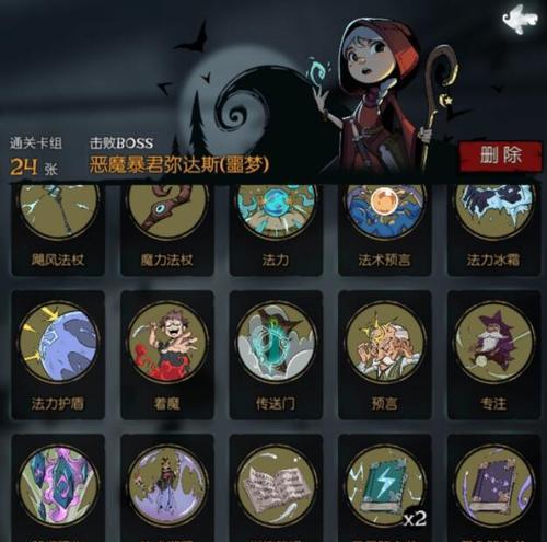 《月圆之夜契约师流派攻略》（突破极限的契约力量）  第1张