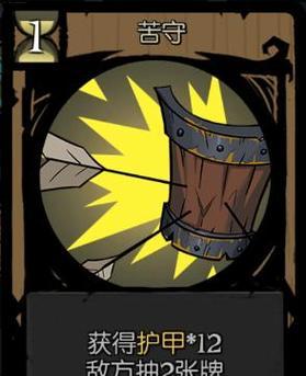 《以月圆之夜骑士装备流攻略》（提升游戏体验）  第1张