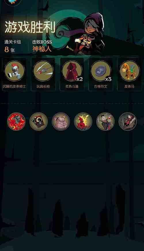《如何获得月圆之夜冷漠成就》（游戏玩家必看）  第2张