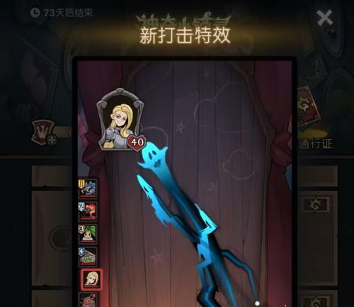 月圆之夜羸弱之躯攻略（战胜月圆之夜的险境）  第2张