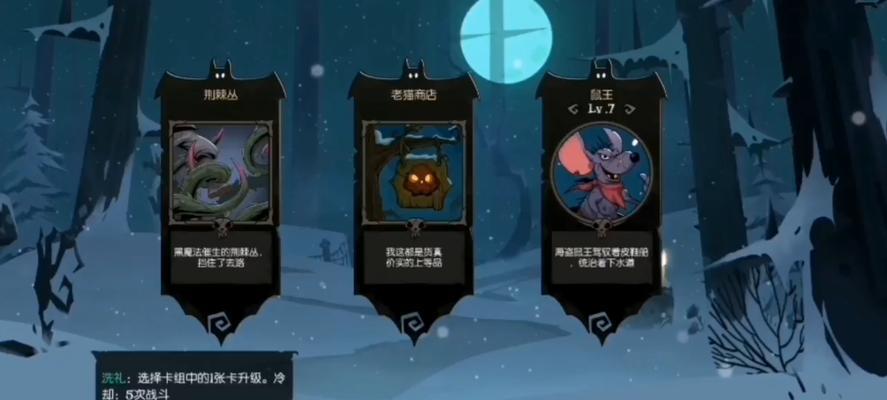 《月圆之夜镜中记忆》攻略指南（探索回忆的奇幻旅程）  第1张