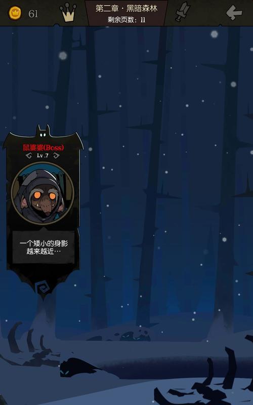 《月圆之夜机械师》全攻略（一步一步玩转游戏）  第1张