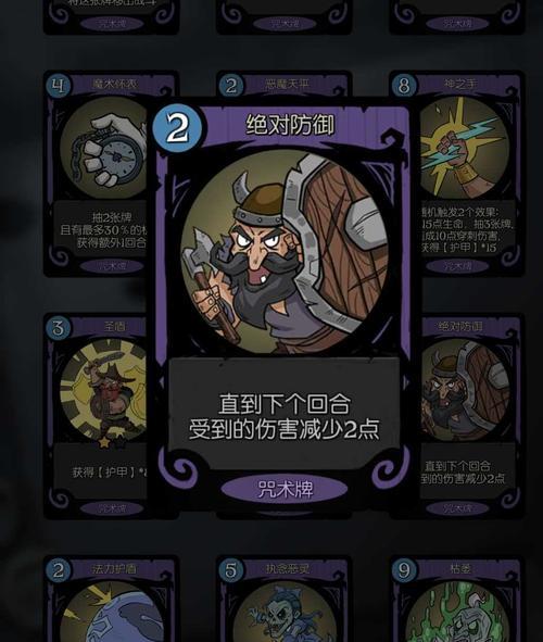 《以月圆之夜法师玩法攻略》（打造最强魔法师的必杀技和装备选择）  第2张