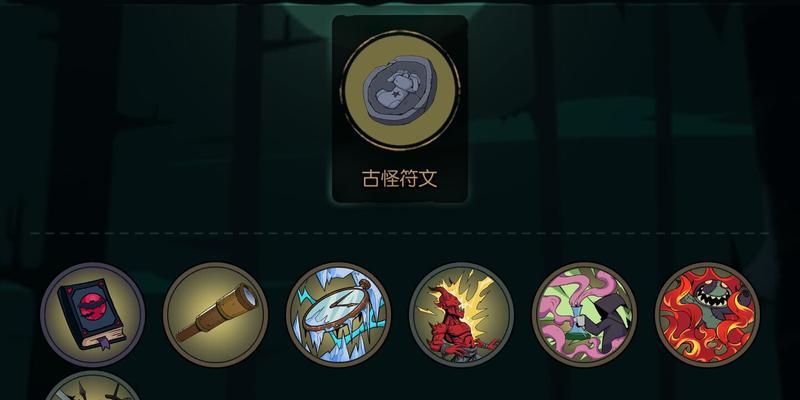 《月圆之夜噩梦7》各职业通关攻略（揭秘职业技能）  第1张