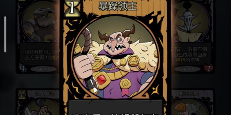 《月圆之夜噩梦7》各职业通关攻略（揭秘职业技能）  第3张