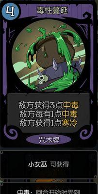《以月圆之夜多多益善》攻略指南（用心游玩）  第3张