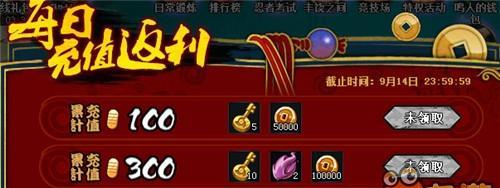 探秘月下梦荷叶丸和道满月初恋的组合技奥义（以游戏为主）  第2张