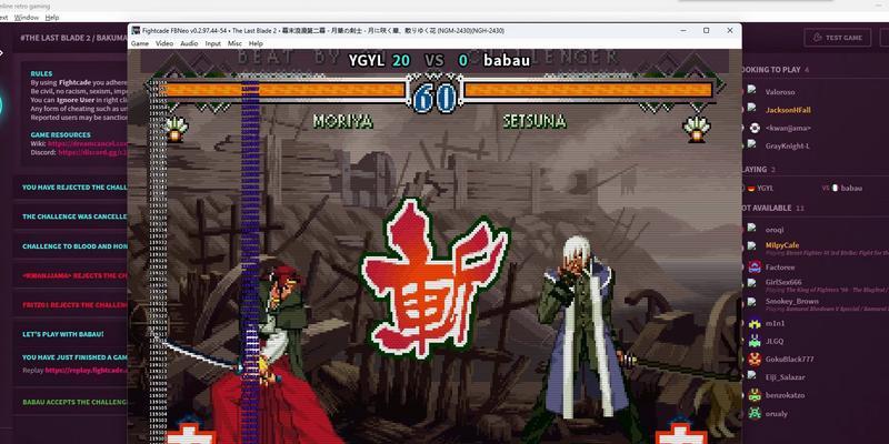 月华剑士2连招出招表介绍（一文了解月华剑士2连招的使用方法）  第2张