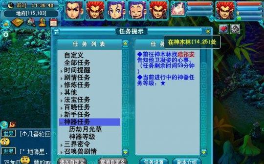 月光奔跑者之梦（以游戏为主）  第2张