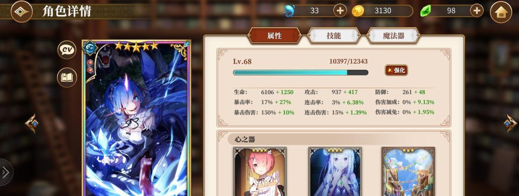 《复仇救救孩子》（约翰尼勃纳瑟拉的故事-通过复仇游戏拯救无助的孩子）  第3张