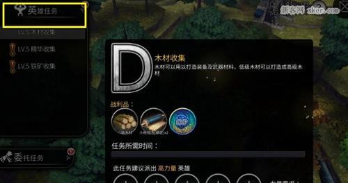 《以远古帝国》复刻版第一关通关攻略（如何在游戏开端迅速获胜）  第3张