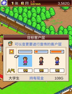 玩转圆环，斗争新手必看（跟着游戏大神学会如何在圆环中获胜）  第2张