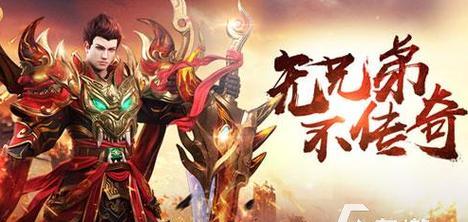 原始传奇（学会这些技巧）  第1张