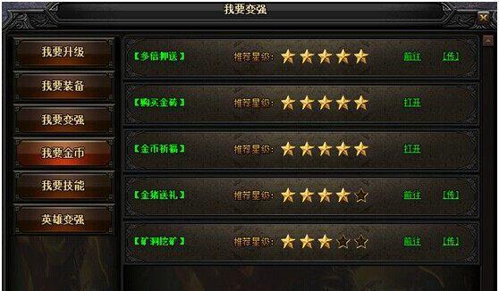 原始传奇（学会这些技巧）  第3张