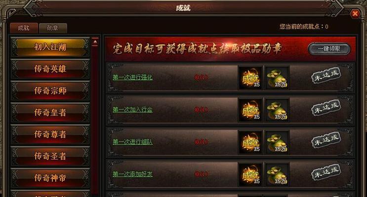 以原始传奇为例的游戏发展指南（以原始传奇为例的游戏发展指南）  第2张