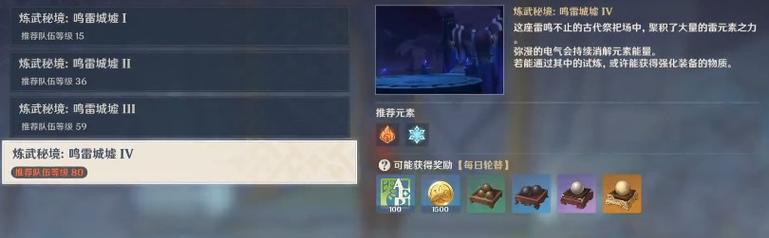 挑战极限，探寻秘境之谜（挑战极限）  第3张