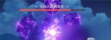原神无相草复活的阻止方法（探究无相草的本质与如何避免其复活）  第2张