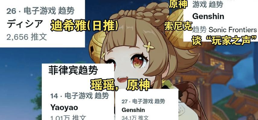 瑶瑶升级全攻略（原神中如何快速获取瑶瑶升级材料）  第3张