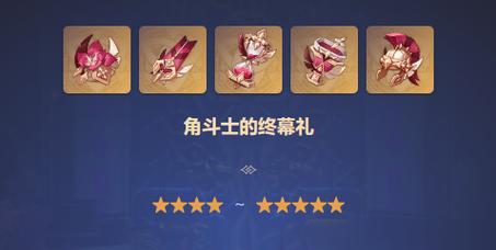 原神心海圣遗物（解读心海圣遗物的属性与使用技巧）  第2张
