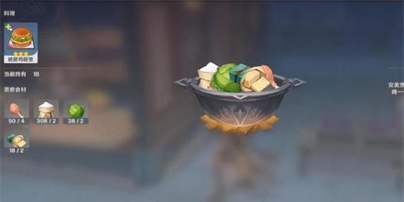 《原神》蟹黄豆腐获得攻略（蟹黄豆腐的属性）  第2张
