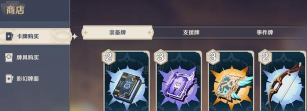 《原神》蟹黄豆腐获得攻略（蟹黄豆腐的属性）  第3张