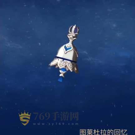 《原神图莱杜拉回忆等级天赋突破材料详解》（升级必备）  第1张