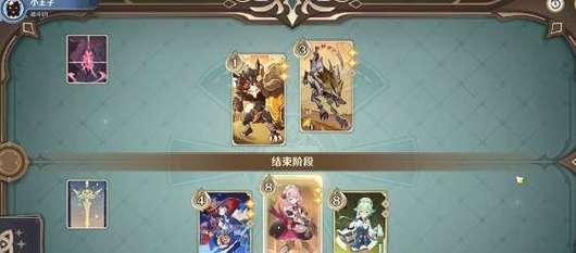 原神骰子猫与卡牌战场任务攻略（完成方法详解）  第3张
