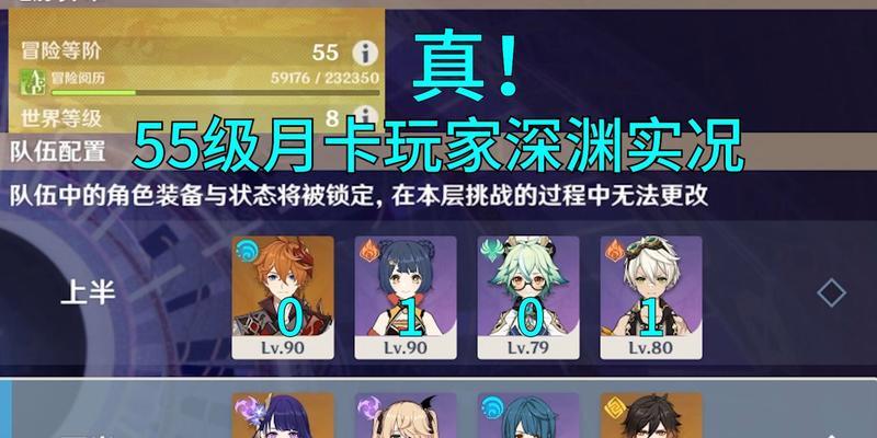 双火砂糖，如何搭配队伍最佳（让你在原神中发挥双火砂糖最大价值的队伍配置）  第2张