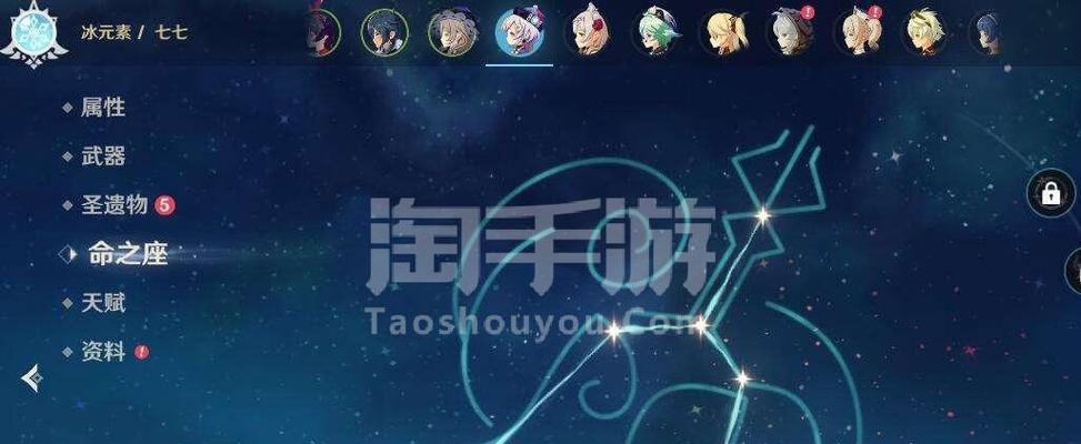 《原神手游》雷泽值得练习之路（探索雷泽属性）  第1张