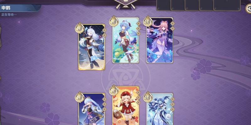 原神申鹤命座性价比分析（探究原神申鹤几命合适）  第1张