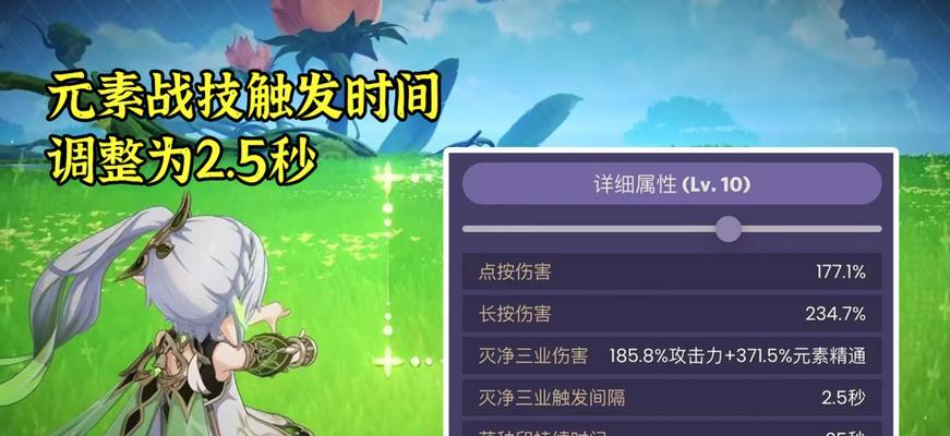 强化你的赛诺，掌握突破材料攻略（强化你的赛诺）  第2张