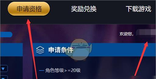 《原神》秋津游艺玩法详解（新颖有趣的游乐园玩法）  第2张