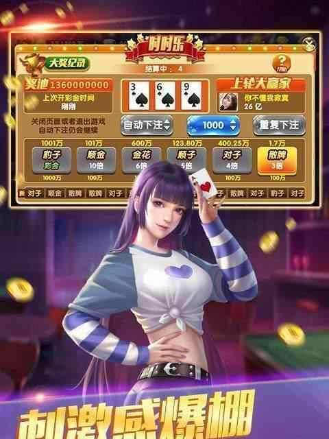 《原神》秋津游艺玩法详解（新颖有趣的游乐园玩法）  第3张