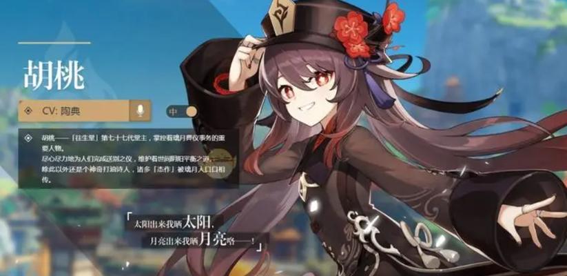 揭秘原神平民玩家烟绯的生存之道（从刷怪到抽卡）  第1张