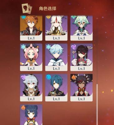 原神萌新必看（以哪些四星角色为主）  第3张