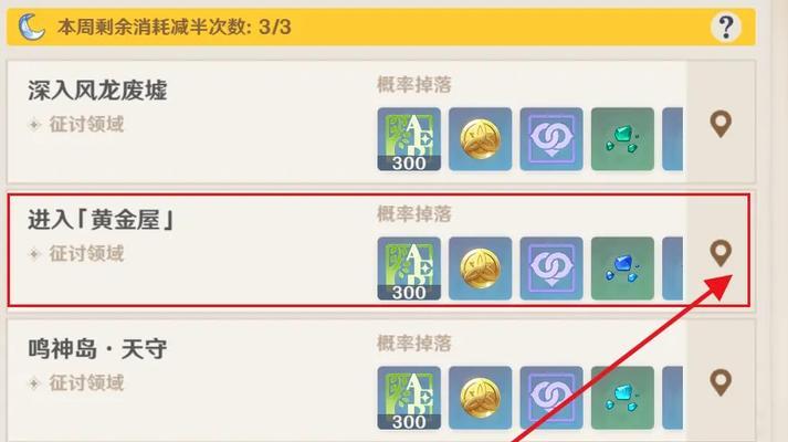 《原神》小草神培养攻略（小草神培养搭配建议）  第3张