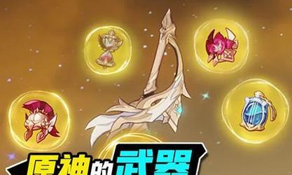 《原神》流浪者散兵最强圣遗物搭配攻略（打造无敌输出）  第2张