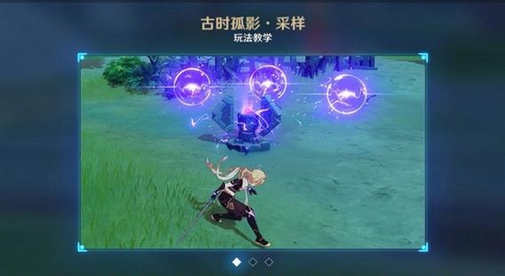 原神雷泽技能玩法详解（打造最强雷泽）  第1张