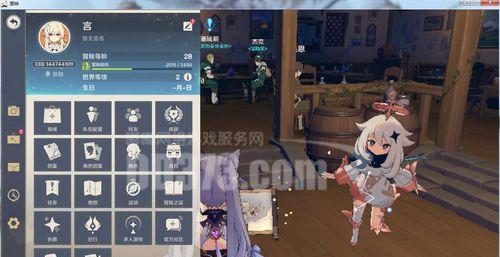 原神雷泽技能玩法详解（打造最强雷泽）  第2张