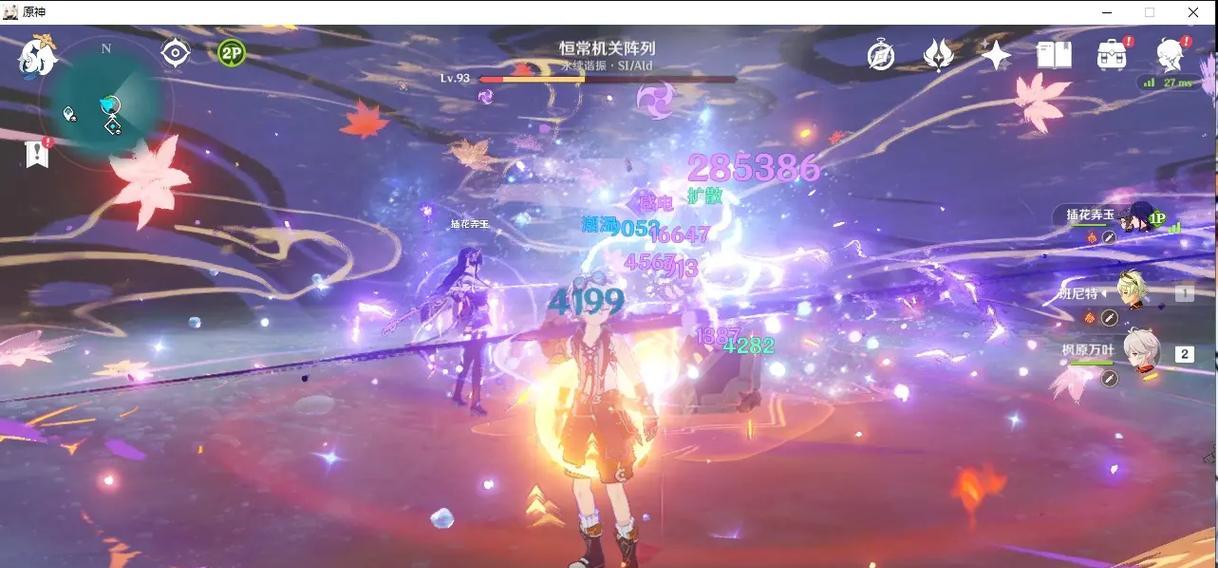 原神雷神配队大揭秘：打造最强电系组合|电系  第1张