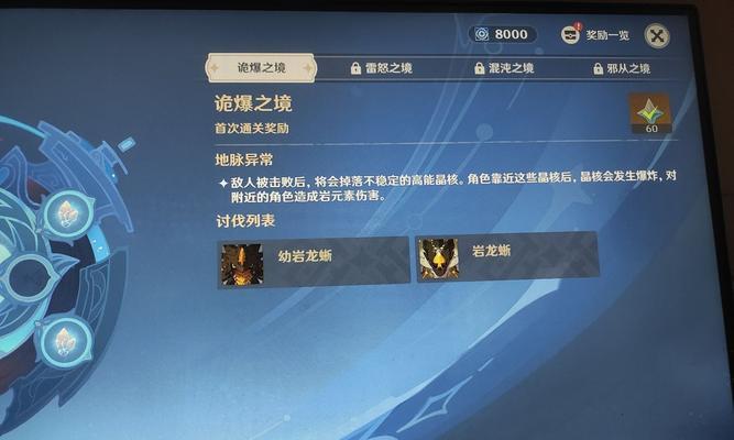 用这些技巧，你也能成为雷电之神（用这些技巧）  第2张