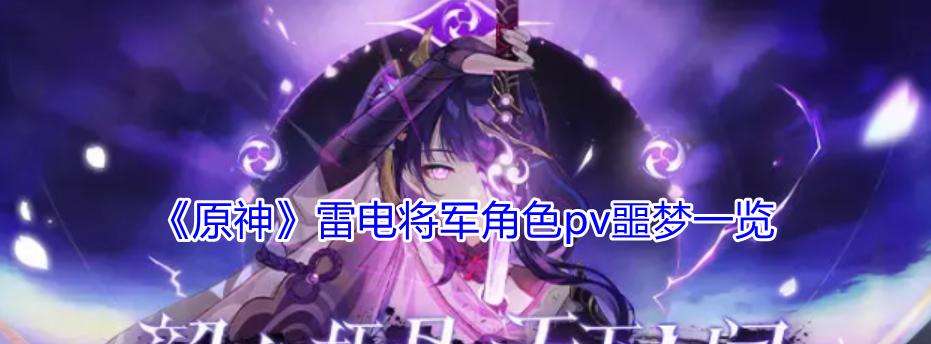 突破材料、升级攻略、装备搭配，掌握精髓，成为原神高手（突破材料、升级攻略、装备搭配）  第1张