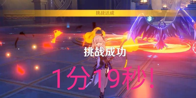 原神雷本阵容搭配攻略（打造最强雷电阵容）  第3张