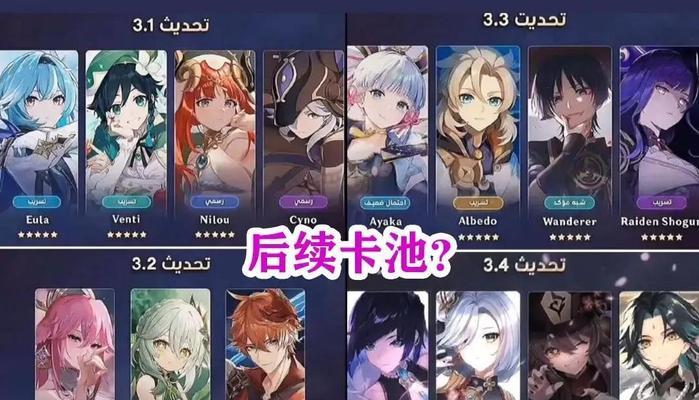 《原神》角色强度排行榜14，这些角色是游戏中的霸主（原神角色强度排名）  第1张