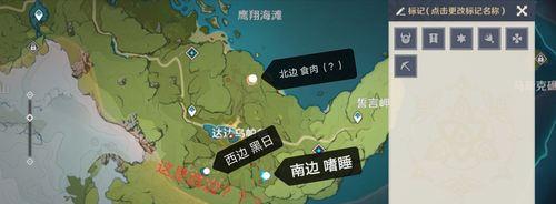 《原神》剑冢三层封印任务攻略（如何激活柱子）  第1张