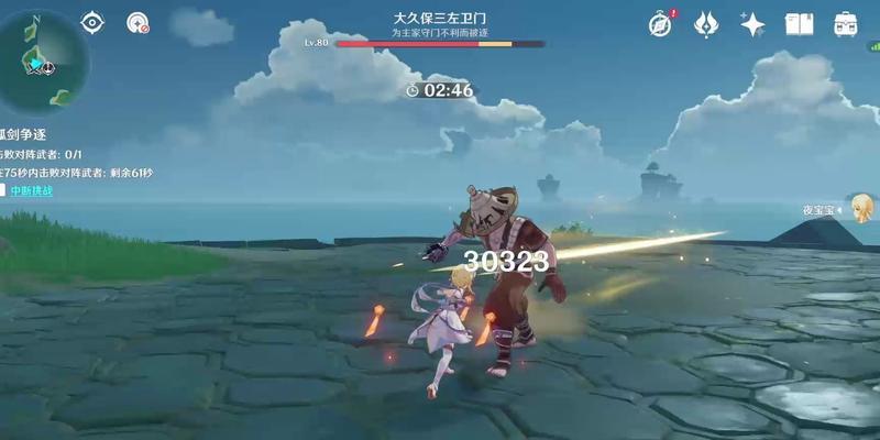 《原神剑去之日》攻略指南（如何触发剑去之日）  第3张