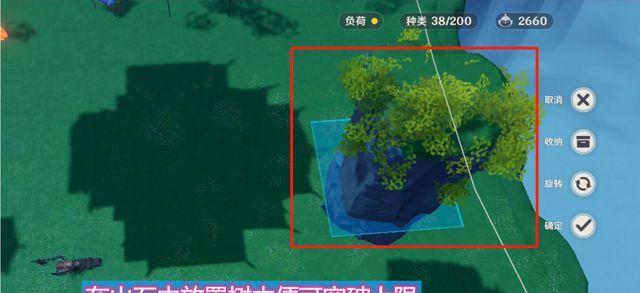 玩转原神家园建筑  第2张